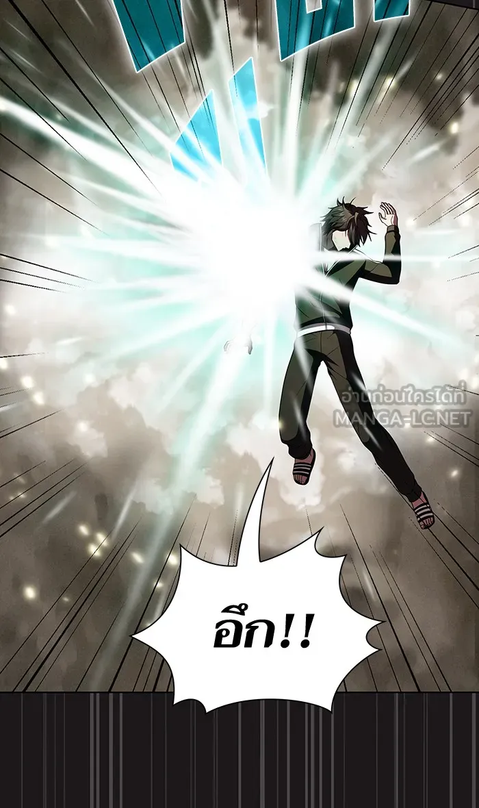 ผู้เล่นขั้นเทพแห่งหอคอยฝึกสอน ตอนที่ 51 รูปที่ 57