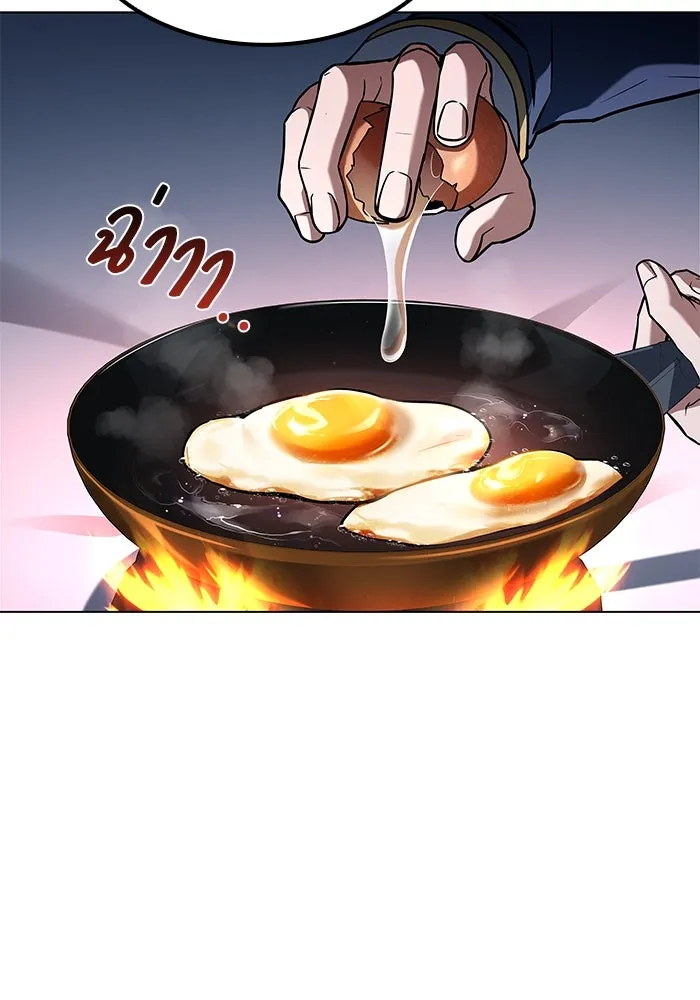 ครัวจอมเวท ตอนที่ 82 รูปที่ 86