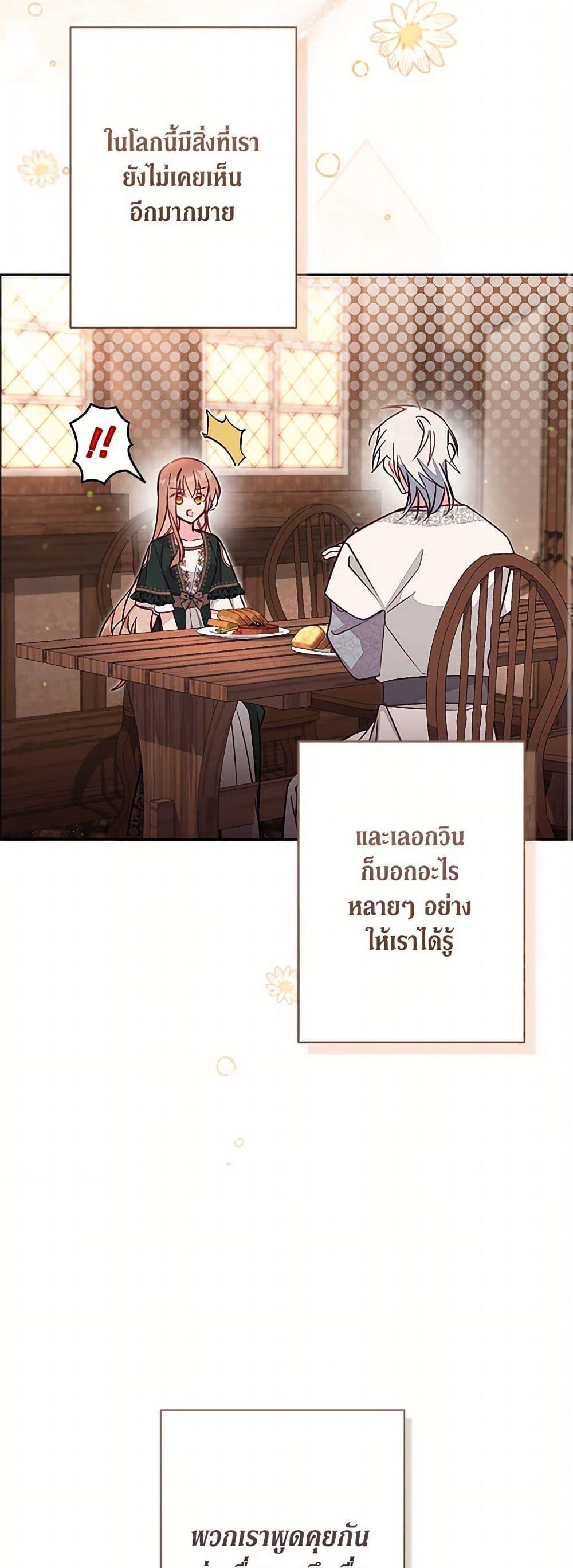 Manga-lc-com อ่านมังงะ อ่านการ์ตูน ออนไลน์ ฟรี No Place for the Fake Princess ตอนที่ 1 2 3 4 5 6 7 8 9 10 11 12 13 14 ฟรี ไม่มีโฆษณา Manga-lc - อ่าน มังงะ อ่าน การ์ตูน ออนไลน์ อ่านมังงะ ฟรี