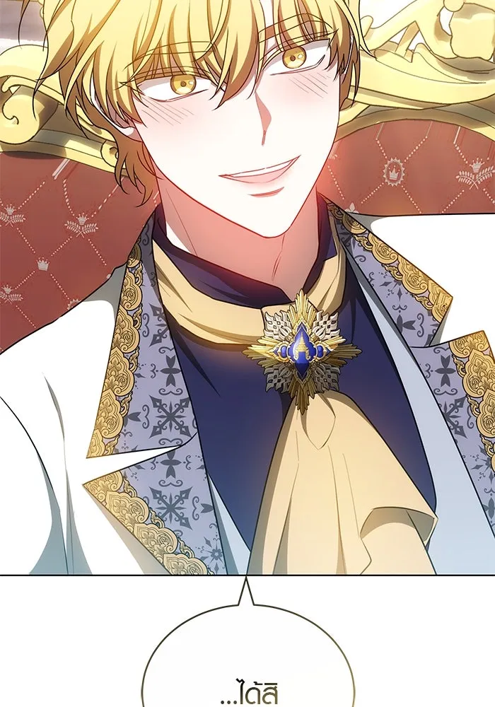 เหตุผลที่ฉันนอกใจ ตอนที่ 70 รูปที่ 68