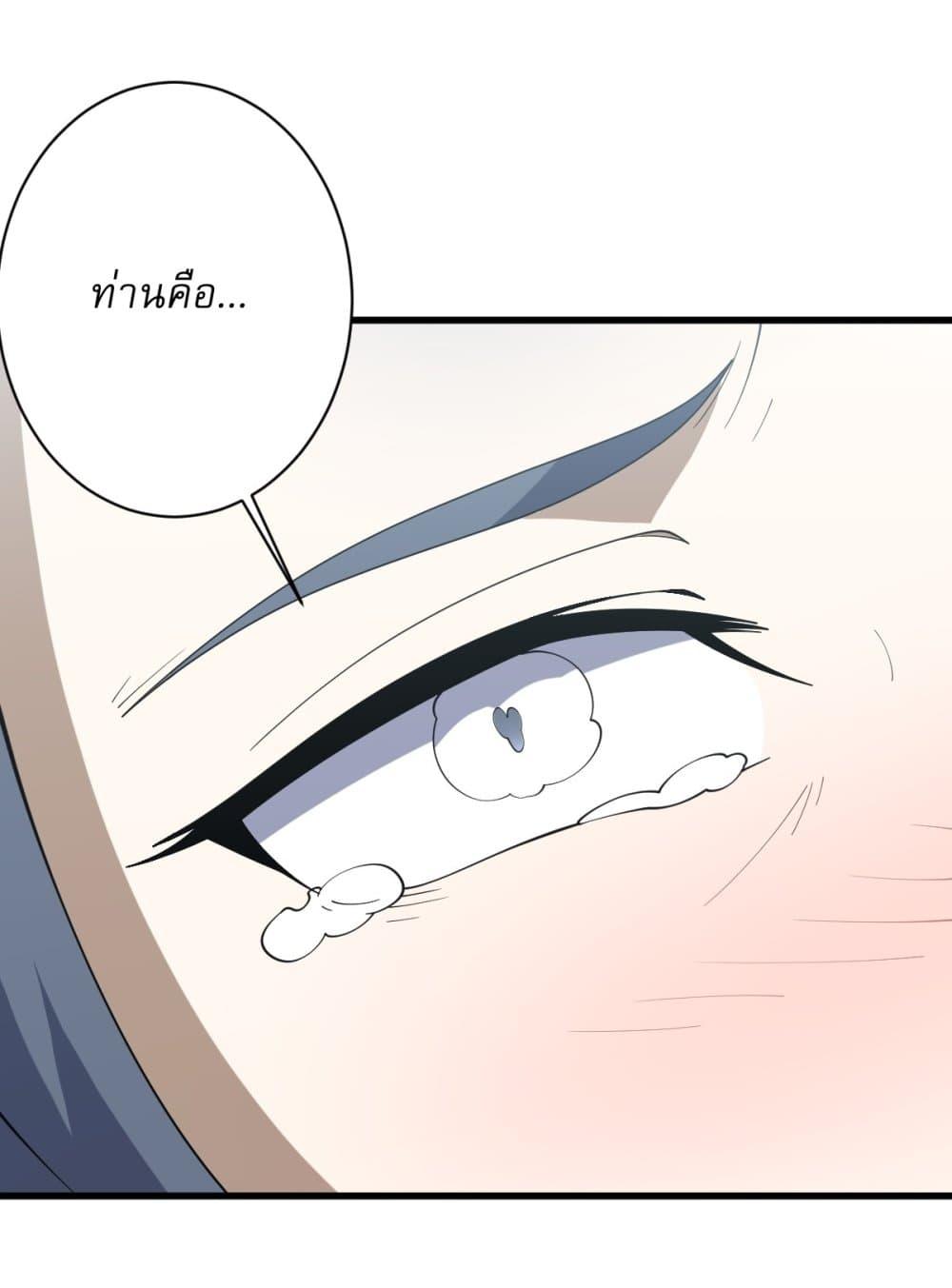 Manga-lc-com อ่านมังงะ อ่านการ์ตูน ออนไลน์ ฟรี Invincible After a Hundred Years of Seclusion ตอนที่ 1 2 3 4 5 6 7 8 9 10 11 12 13 14 ฟรี ไม่มีโฆษณา Manga-lc - อ่าน มังงะ อ่าน การ์ตูน ออนไลน์ อ่านมังงะ ฟรี