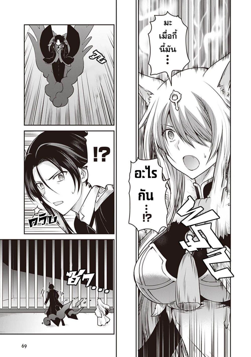 Manga-lc-com อ่านมังงะ อ่านการ์ตูน ออนไลน์ ฟรี Mijisshou no Last Boss Tachi ga Nakama ni Narimashita ตอนที่ 1 2 3 4 5 6 7 8 9 10 11 12 13 14 ฟรี ไม่มีโฆษณา Manga-lc - อ่าน มังงะ อ่าน การ์ตูน ออนไลน์ อ่านมังงะ ฟรี