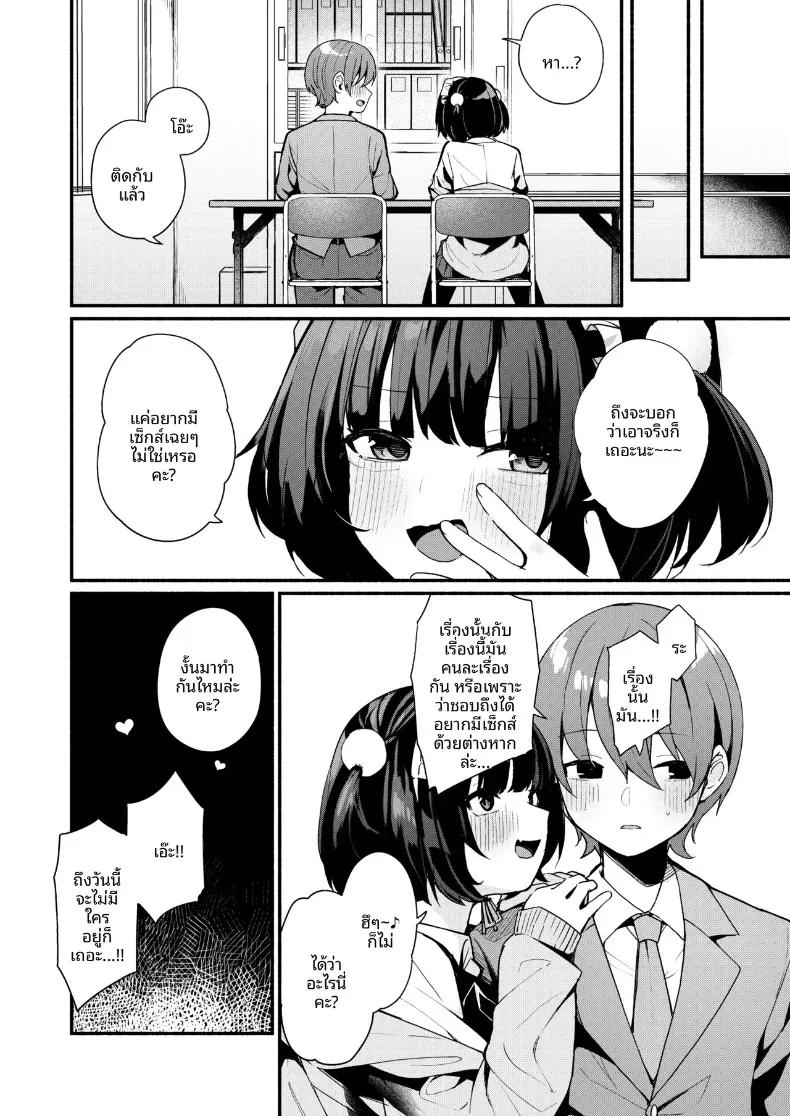 Doujin-Lc- อ่าน โดจิน มังฮวา เกาหลี ญี่ปุ่น จีน แปลไทย รางวัลจากความอดทน (Menbow) ตอนที่ 1 2 3 4 5 6 7 8 9 10 11 12 13 14 ฟรี ไม่มีโฆษณา อ่าน โดจิน Manhwa เกาหลี ญี่ปุ่น จีน เรามีครบ คัดมาให้เน้นๆ โดจิน 18+ รับประกันความฟินโดย  Doujin Lc