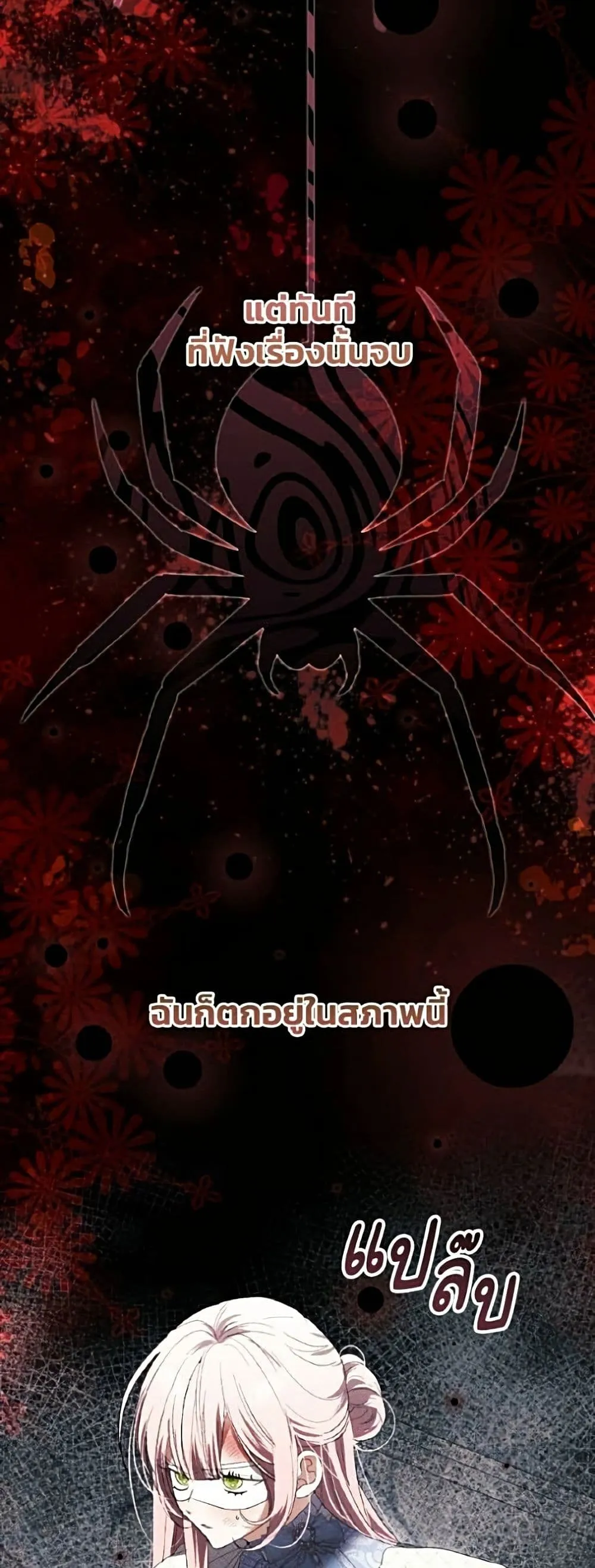 Manga-lc-com อ่านมังงะ อ่านการ์ตูน ออนไลน์ ฟรี I Will Protect My Tyrant Dad! – รักนะคะ ป๊ะป๋าทรราช ตอนที่ 1 2 3 4 5 6 7 8 9 10 11 12 13 14 ฟรี ไม่มีโฆษณา Manga-lc - อ่าน มังงะ อ่าน การ์ตูน ออนไลน์ อ่านมังงะ ฟรี