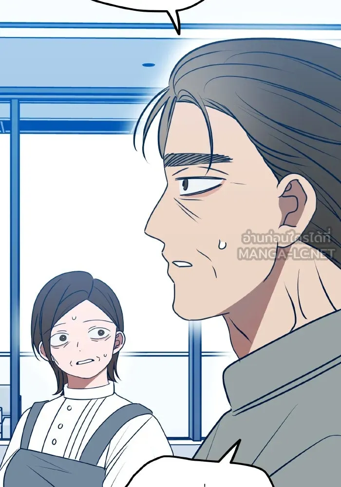 รักนี้ไม่มีรีไซเคิล ตอนที่ 108 รูปที่ 30