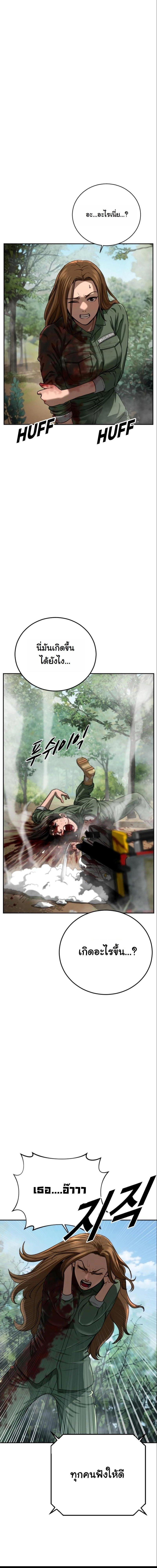 Manga-lc-com อ่านมังงะ อ่านการ์ตูน ออนไลน์ ฟรี Forced Conscription ตอนที่ 1 2 3 4 5 6 7 8 9 10 11 12 13 14 ฟรี ไม่มีโฆษณา Manga-lc - อ่าน มังงะ อ่าน การ์ตูน ออนไลน์ อ่านมังงะ ฟรี