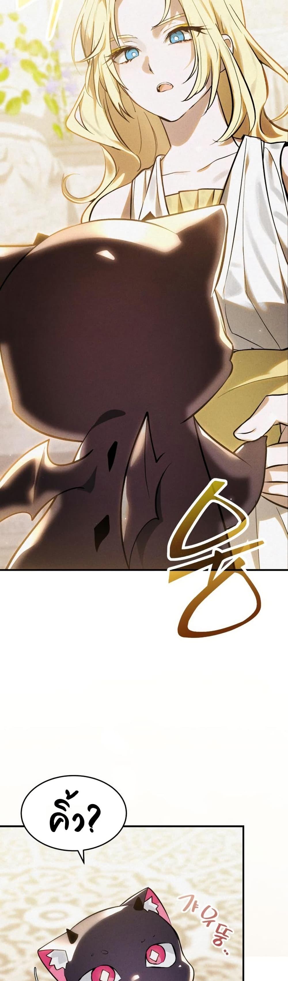 Manga-lc-com อ่านมังงะ อ่านการ์ตูน ออนไลน์ ฟรี One day, I became a hatchling ตอนที่ 1 2 3 4 5 6 7 8 9 10 11 12 13 14 ฟรี ไม่มีโฆษณา Manga-lc - อ่าน มังงะ อ่าน การ์ตูน ออนไลน์ อ่านมังงะ ฟรี