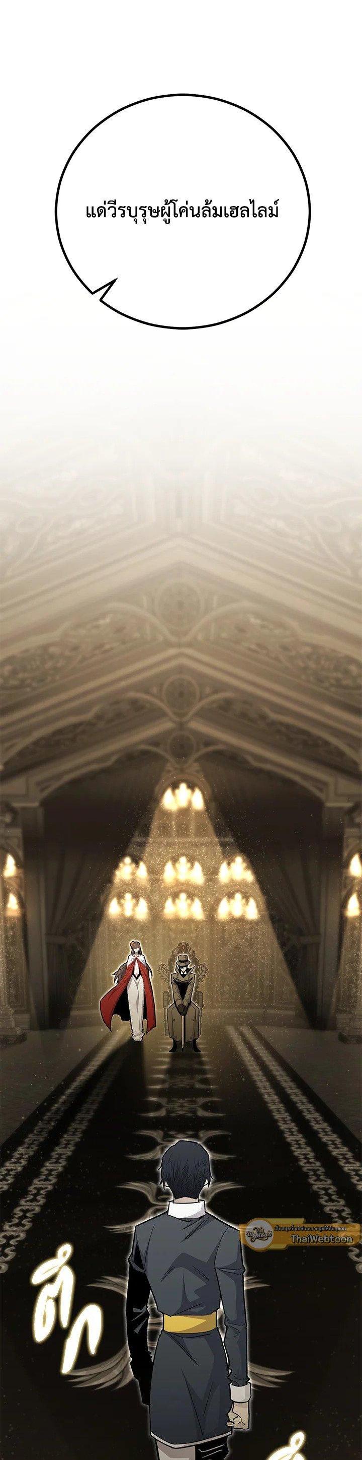 Manga-lc-com อ่านมังงะ อ่านการ์ตูน ออนไลน์ ฟรี Standard of Reincarnation ตอนที่ 1 2 3 4 5 6 7 8 9 10 11 12 13 14 ฟรี ไม่มีโฆษณา Manga-lc - อ่าน มังงะ อ่าน การ์ตูน ออนไลน์ อ่านมังงะ ฟรี