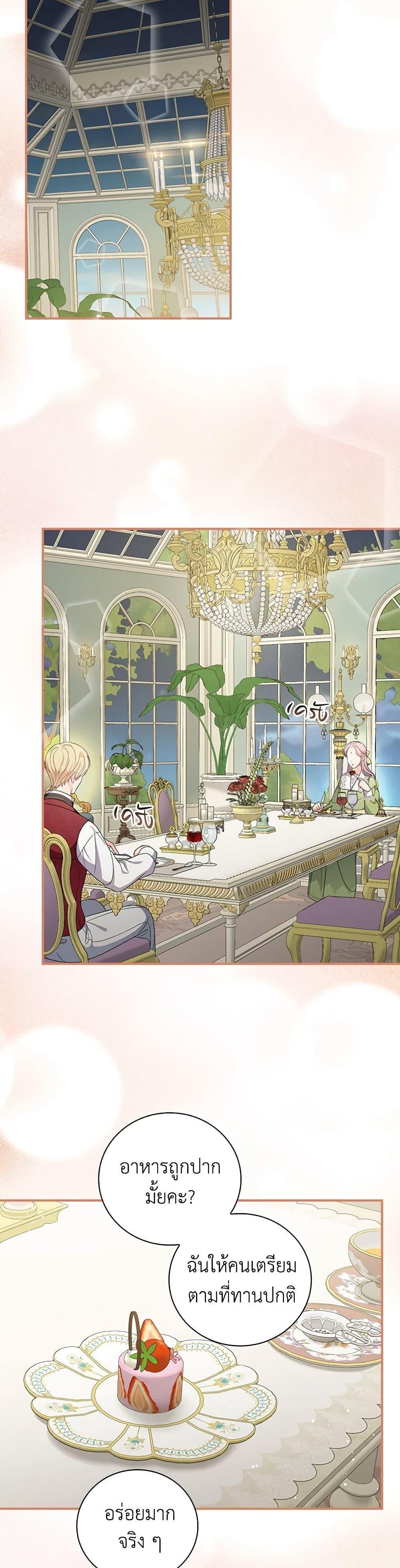 Manga-lc-com อ่านมังงะ อ่านการ์ตูน ออนไลน์ ฟรี Duchess in the Glass House ตอนที่ 1 2 3 4 5 6 7 8 9 10 11 12 13 14 ฟรี ไม่มีโฆษณา Manga-lc - อ่าน มังงะ อ่าน การ์ตูน ออนไลน์ อ่านมังงะ ฟรี