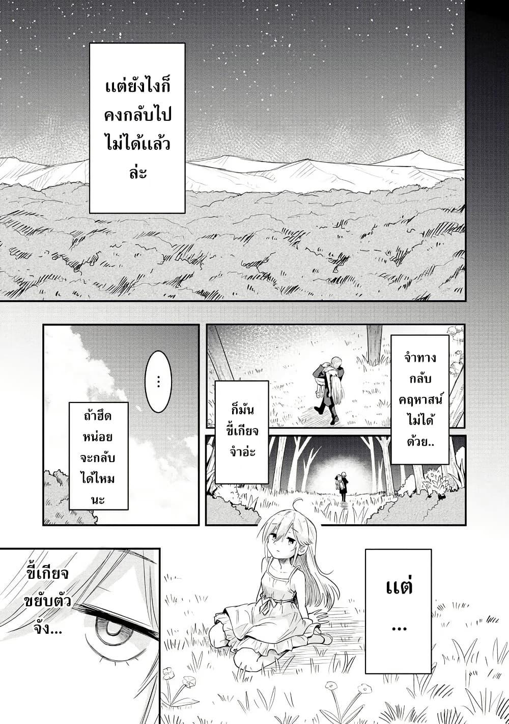 Manga-lc-com อ่านมังงะ อ่านการ์ตูน ออนไลน์ ฟรี Aru Hi, Damin wo Musabotte Itara Ichizoku kara Tsuihousarete Mori ni Suteraremashita ตอนที่ 1 2 3 4 5 6 7 8 9 10 11 12 13 14 ฟรี ไม่มีโฆษณา Manga-lc - อ่าน มังงะ อ่าน การ์ตูน ออนไลน์ อ่านมังงะ ฟรี