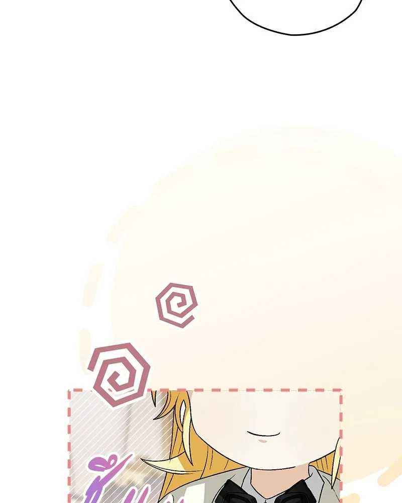 จุ๊บรัก คุณหมาป่า ตอนที่ 12 รูปที่ 41