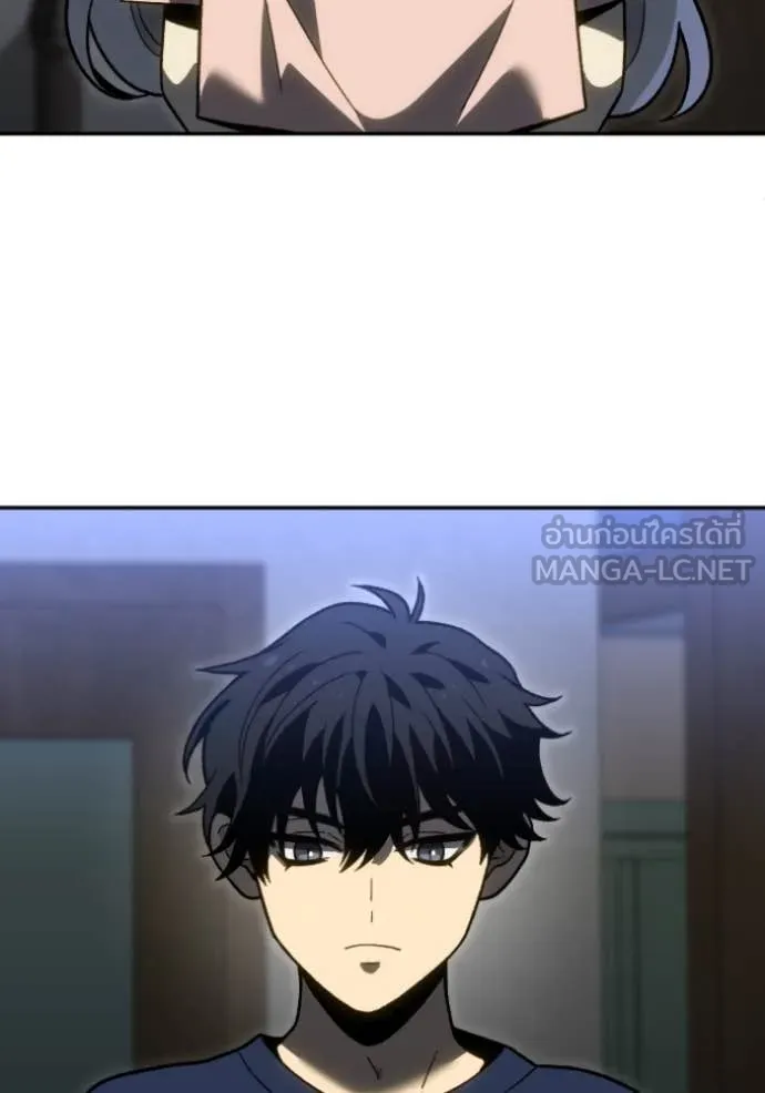 อดีตบอสหอคอย ตอนที่ 117 รูปที่ 79