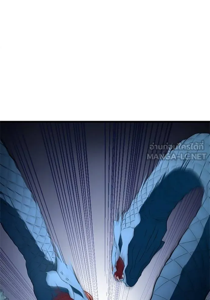 โคตรอาวุธลับ ตอนที่ 4 รูปที่ 2