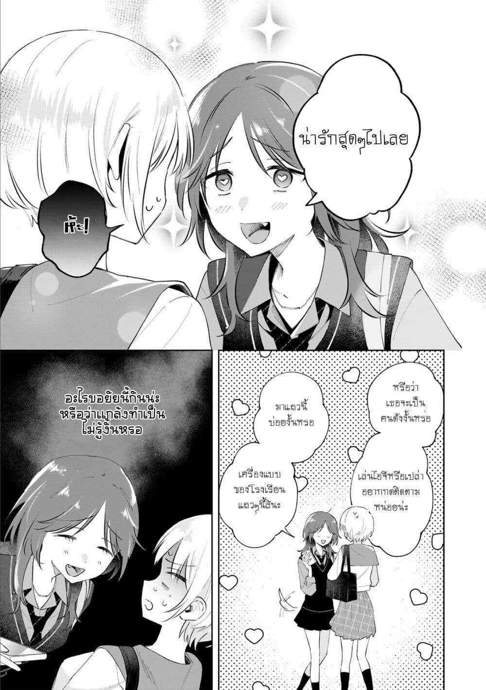Manga-lc-com อ่านมังงะ อ่านการ์ตูน ออนไลน์ ฟรี Dame Inu Kanojo ตอนที่ 1 2 3 4 5 6 7 8 9 10 11 12 13 14 ฟรี ไม่มีโฆษณา Manga-lc - อ่าน มังงะ อ่าน การ์ตูน ออนไลน์ อ่านมังงะ ฟรี