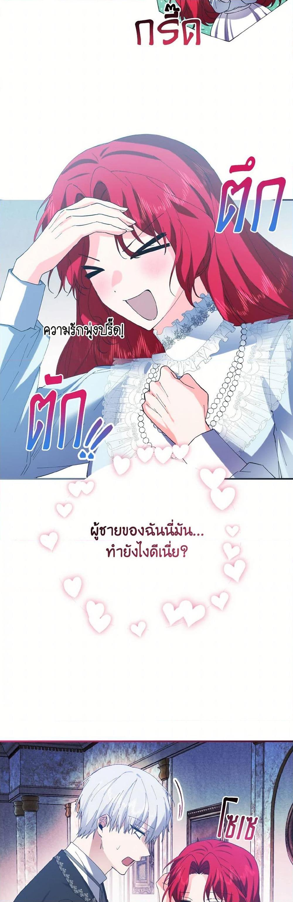Manga-lc-com อ่านมังงะ อ่านการ์ตูน ออนไลน์ ฟรี I Tamed the Duke ตอนที่ 1 2 3 4 5 6 7 8 9 10 11 12 13 14 ฟรี ไม่มีโฆษณา Manga-lc - อ่าน มังงะ อ่าน การ์ตูน ออนไลน์ อ่านมังงะ ฟรี