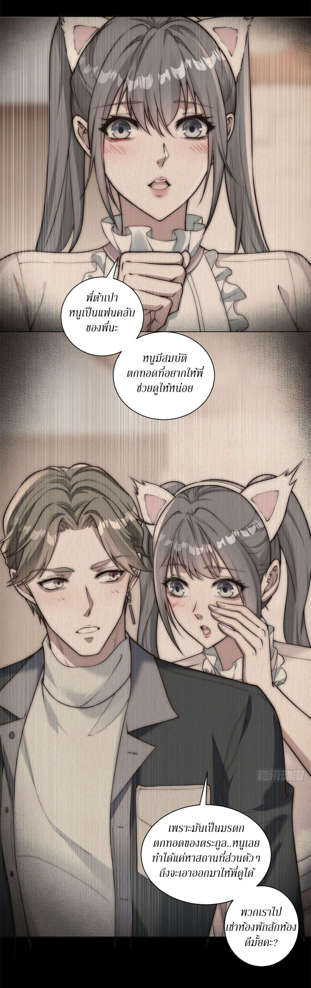Manga-lc-com อ่านมังงะ อ่านการ์ตูน ออนไลน์ ฟรี Dominating With the Price Collapse System ตอนที่ 1 2 3 4 5 6 7 8 9 10 11 12 13 14 ฟรี ไม่มีโฆษณา Manga-lc - อ่าน มังงะ อ่าน การ์ตูน ออนไลน์ อ่านมังงะ ฟรี