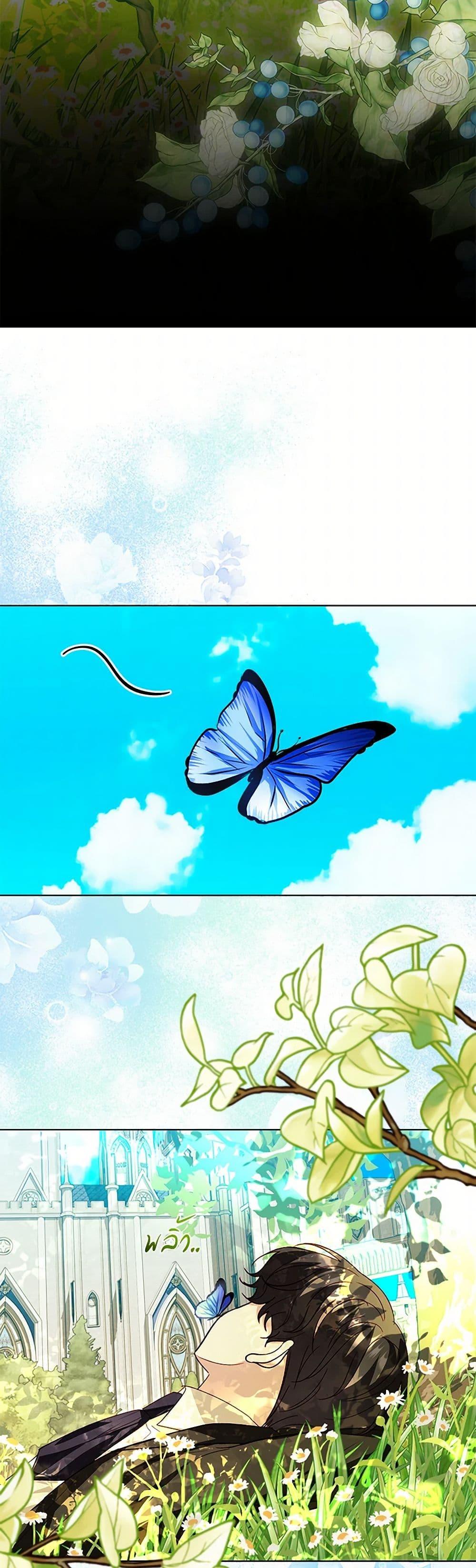 Manga-lc-com อ่านมังงะ อ่านการ์ตูน ออนไลน์ ฟรี My Father, the Possessive Demi-God ตอนที่ 1 2 3 4 5 6 7 8 9 10 11 12 13 14 ฟรี ไม่มีโฆษณา Manga-lc - อ่าน มังงะ อ่าน การ์ตูน ออนไลน์ อ่านมังงะ ฟรี