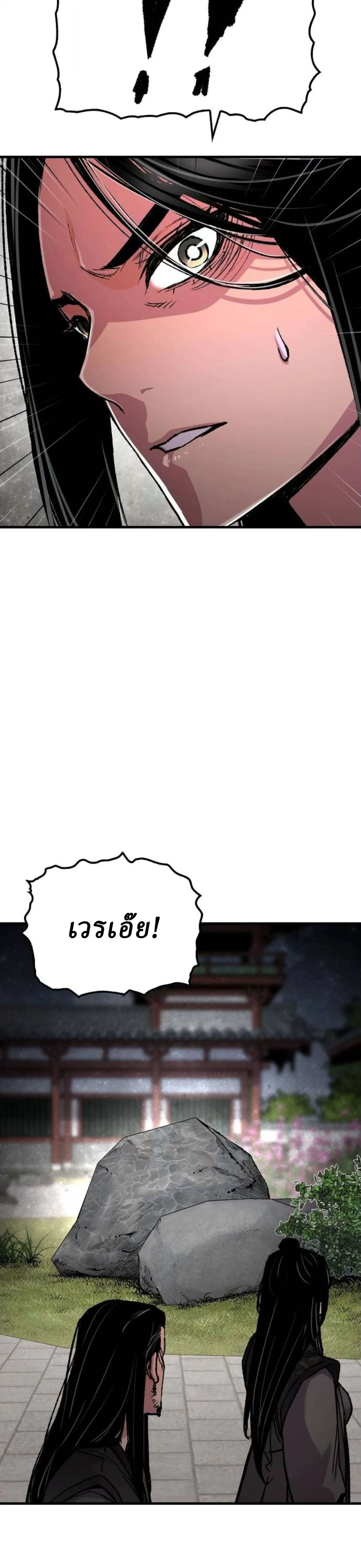 Manga-lc-com อ่านมังงะ อ่านการ์ตูน ออนไลน์ ฟรี Reborn As The Heavenly Demon ตอนที่ 1 2 3 4 5 6 7 8 9 10 11 12 13 14 ฟรี ไม่มีโฆษณา Manga-lc - อ่าน มังงะ อ่าน การ์ตูน ออนไลน์ อ่านมังงะ ฟรี