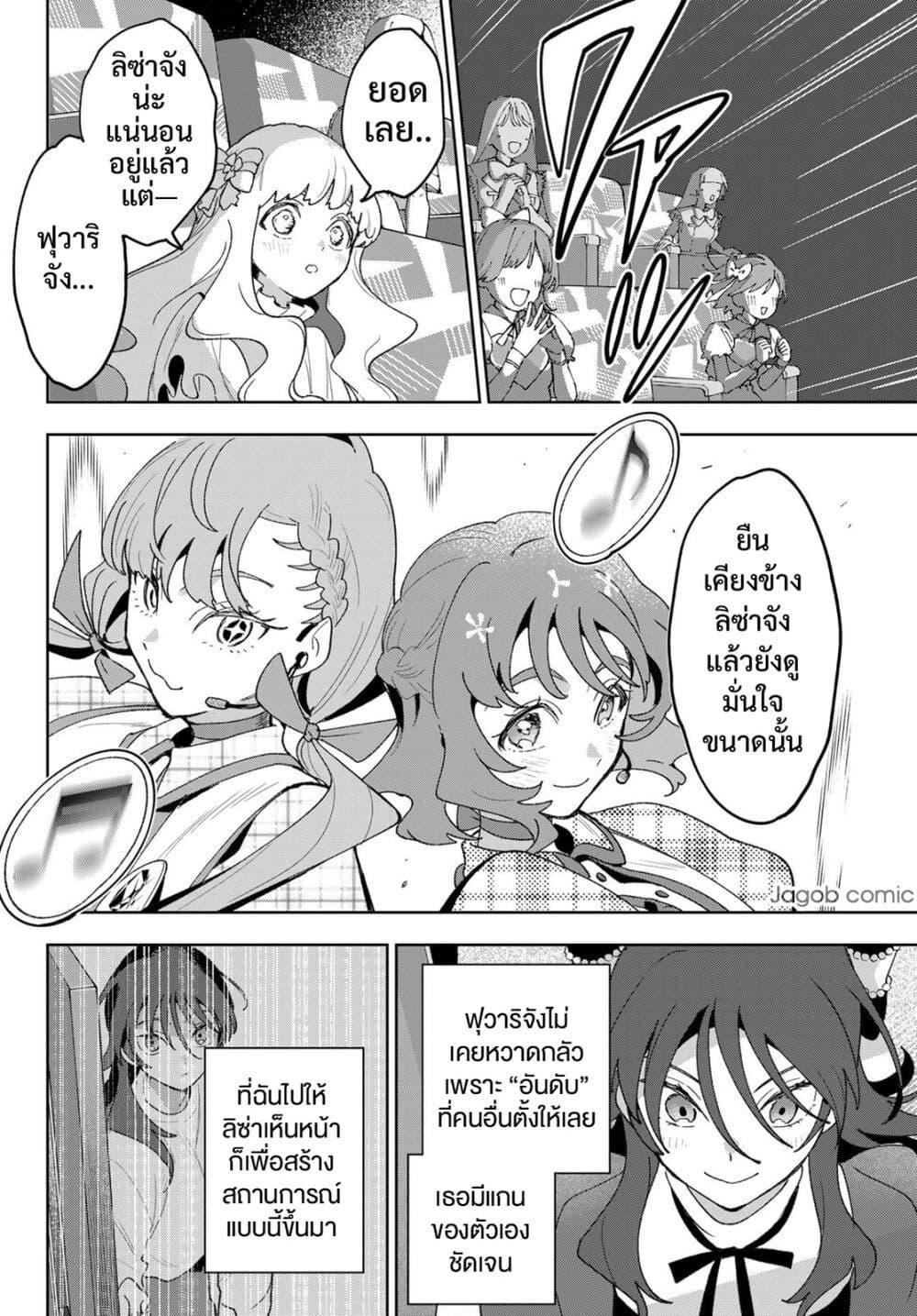 Manga-lc-com อ่านมังงะ อ่านการ์ตูน ออนไลน์ ฟรี Idolatry ตอนที่ 1 2 3 4 5 6 7 8 9 10 11 12 13 14 ฟรี ไม่มีโฆษณา Manga-lc - อ่าน มังงะ อ่าน การ์ตูน ออนไลน์ อ่านมังงะ ฟรี