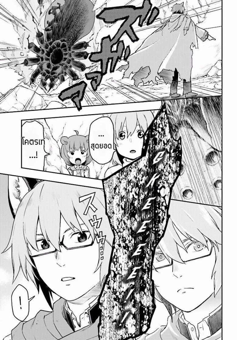 Manga-lc-com อ่านมังงะ อ่านการ์ตูน ออนไลน์ ฟรี Konjiki no Moji Tsukai – Yuusha Yonin ni Makikomareta Unique Cheat ตอนที่ 1 2 3 4 5 6 7 8 9 10 11 12 13 14 ฟรี ไม่มีโฆษณา Manga-lc - อ่าน มังงะ อ่าน การ์ตูน ออนไลน์ อ่านมังงะ ฟรี