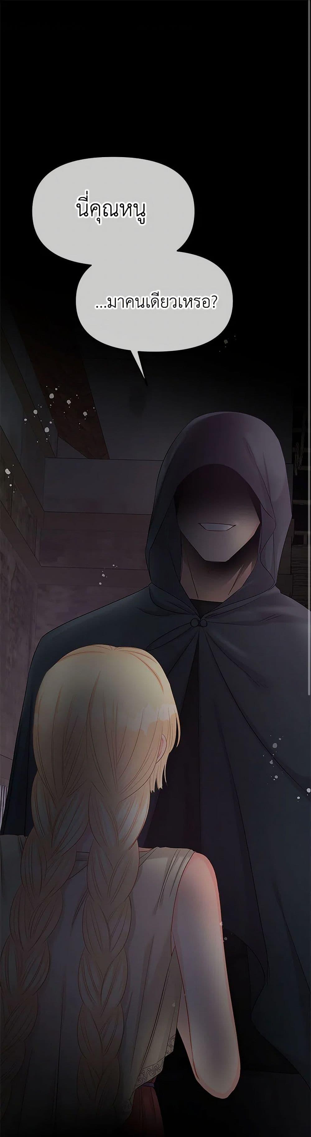 Manga-lc-com อ่านมังงะ อ่านการ์ตูน ออนไลน์ ฟรี Don’t Concern Yourself With That Book ตอนที่ 1 2 3 4 5 6 7 8 9 10 11 12 13 14 ฟรี ไม่มีโฆษณา Manga-lc - อ่าน มังงะ อ่าน การ์ตูน ออนไลน์ อ่านมังงะ ฟรี