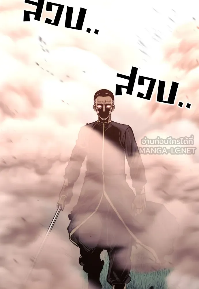 เส้นทางสู่เทพมาร ตอนที่ 83 รูปที่ 36