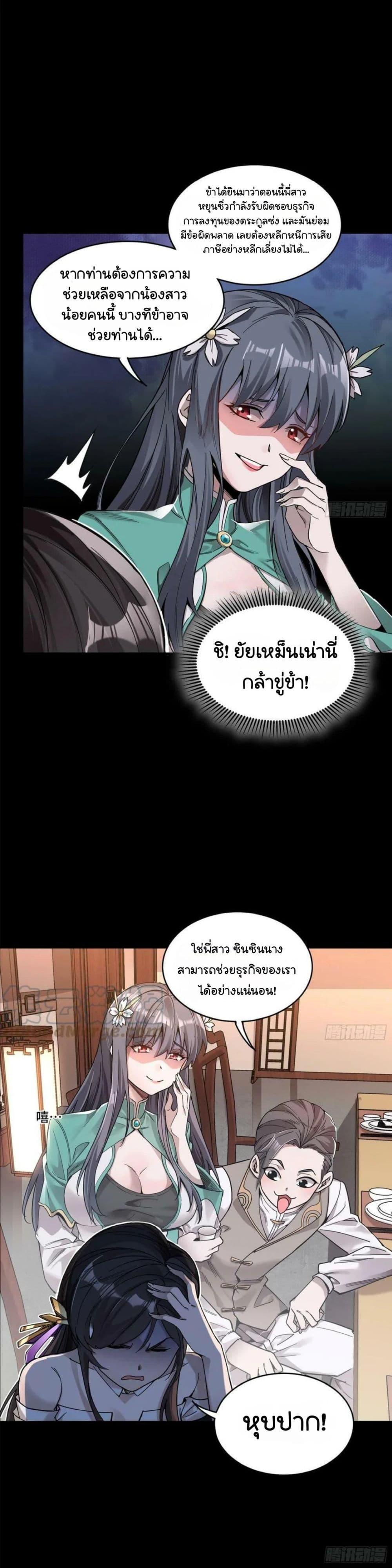 Manga-lc-com อ่านมังงะ อ่านการ์ตูน ออนไลน์ ฟรี Legend of Star General ตอนที่ 1 2 3 4 5 6 7 8 9 10 11 12 13 14 ฟรี ไม่มีโฆษณา Manga-lc - อ่าน มังงะ อ่าน การ์ตูน ออนไลน์ อ่านมังงะ ฟรี