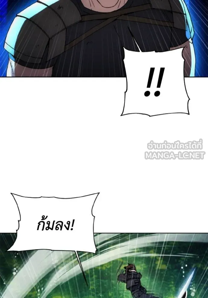 ศึกชิงบัลลังก์เทพเจ้ ตอนที่ 167 รูปที่ 15