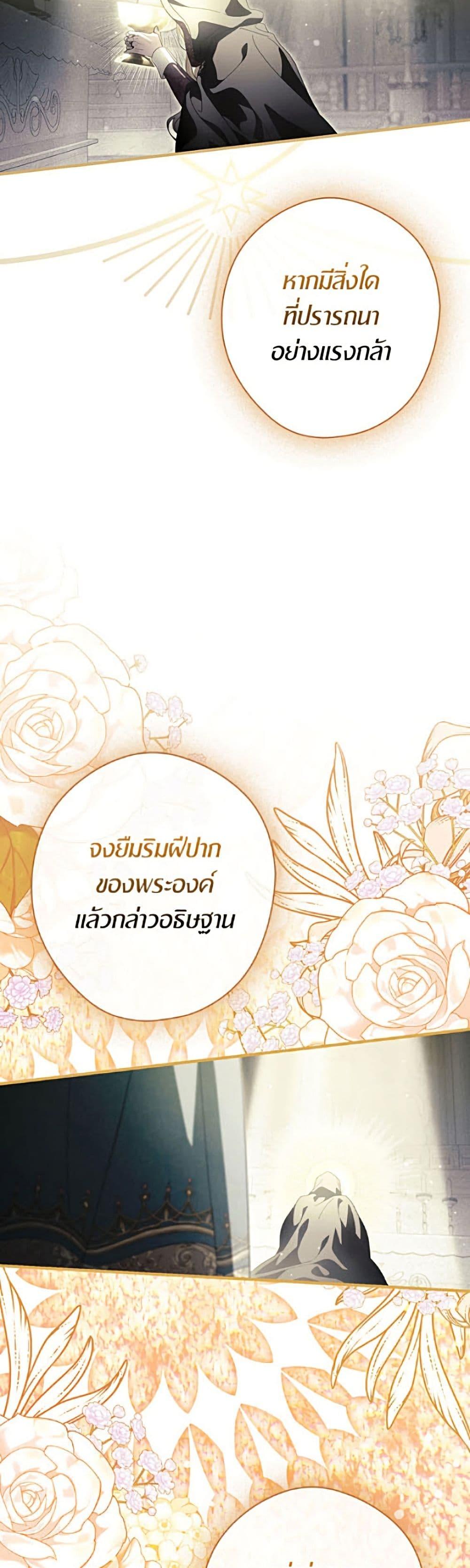 Manga-lc-com อ่านมังงะ อ่านการ์ตูน ออนไลน์ ฟรี How to Get My Husband on My Side ตอนที่ 1 2 3 4 5 6 7 8 9 10 11 12 13 14 ฟรี ไม่มีโฆษณา Manga-lc - อ่าน มังงะ อ่าน การ์ตูน ออนไลน์ อ่านมังงะ ฟรี