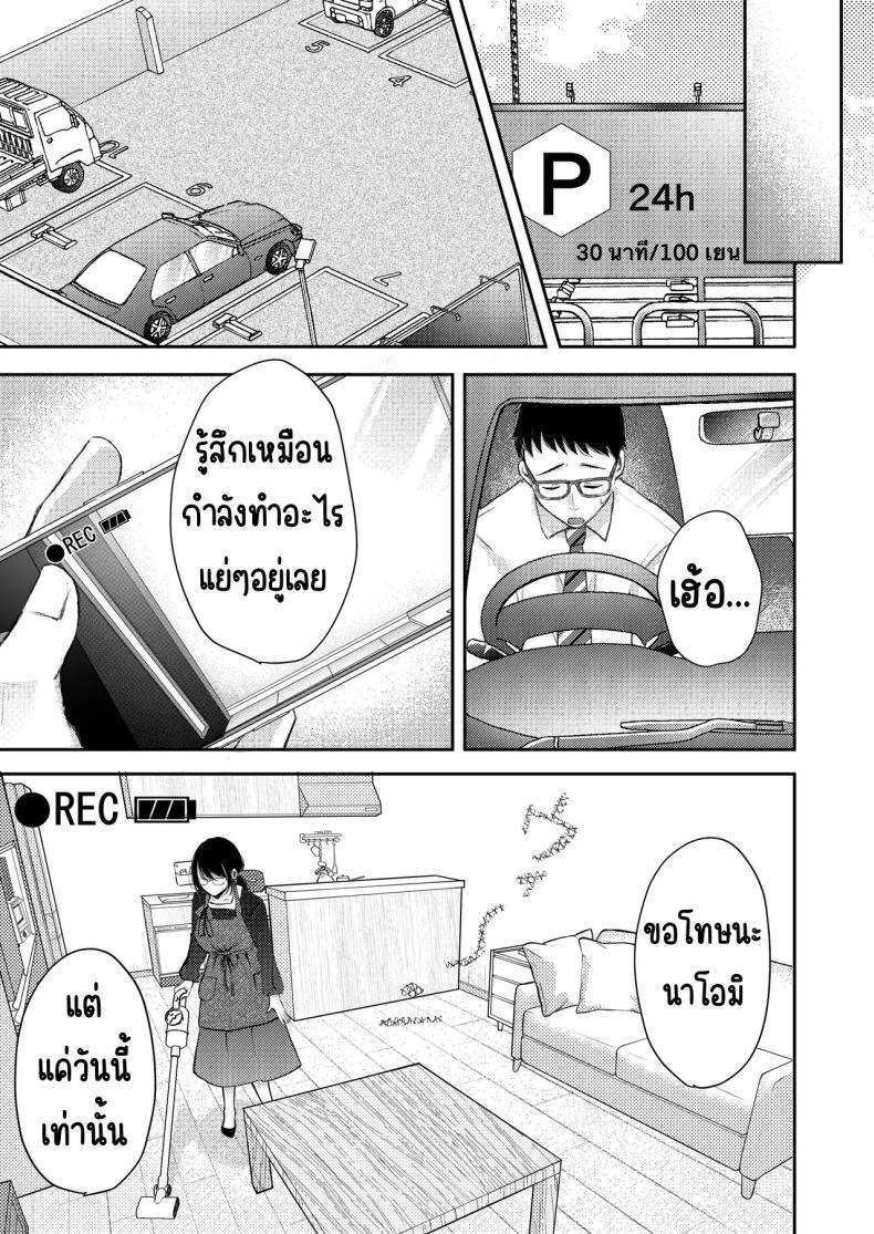 Doujin-Lc- อ่าน โดจิน มังฮวา เกาหลี ญี่ปุ่น จีน แปลไทย เมียผมไม่มีเรื่องนอกใจ [Deko ga Areba Boko ga Aru.] Ore no Tsuma ga Furin Suru Hazu ga Nai ตอนที่ 1 2 3 4 5 6 7 8 9 10 11 12 13 14 ฟรี ไม่มีโฆษณา อ่าน โดจิน Manhwa เกาหลี ญี่ปุ่น จีน เรามีครบ คัดมาให้เน้นๆ โดจิน 18+ รับประกันความฟินโดย  Doujin Lc