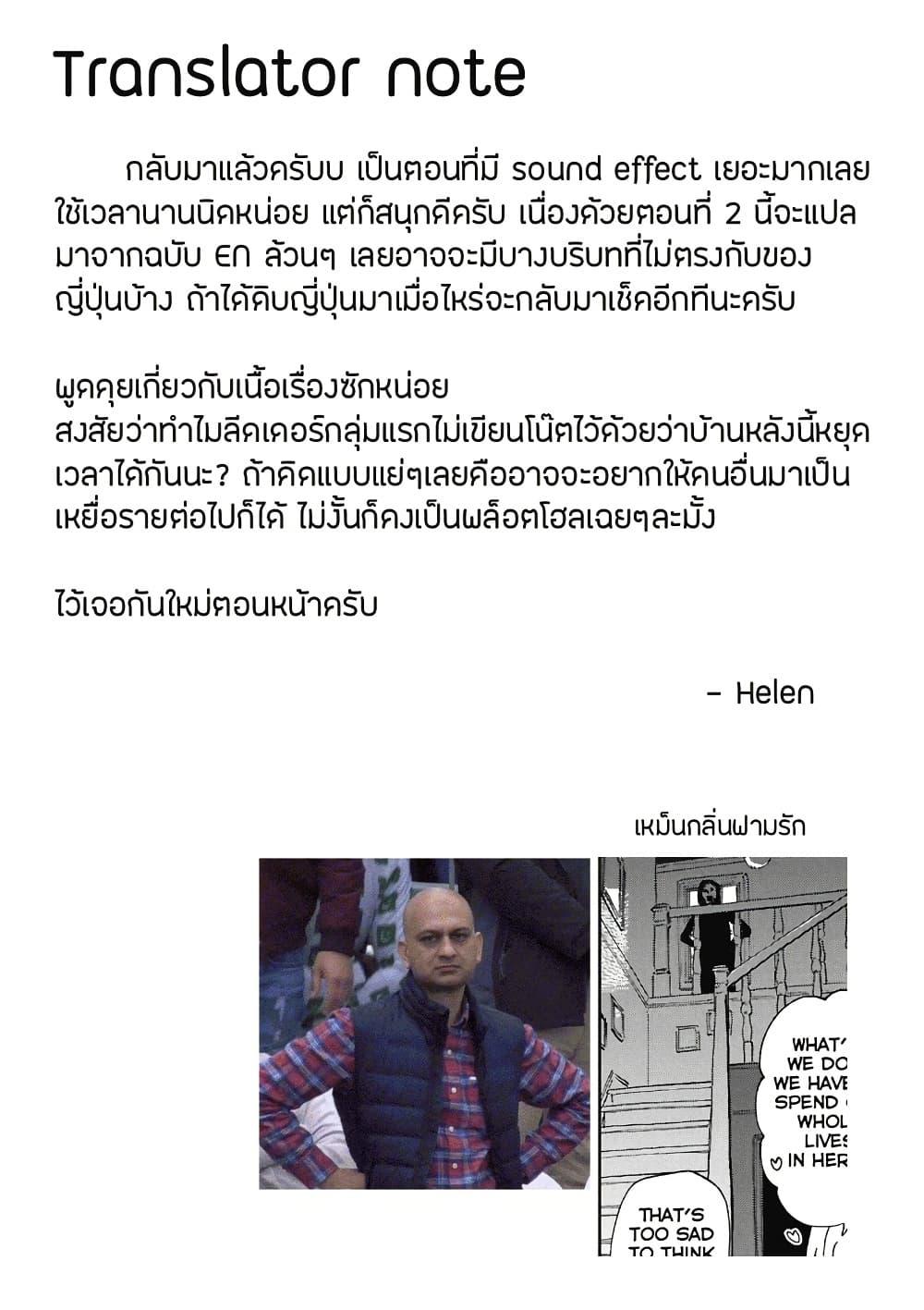 Manga-lc-com อ่านมังงะ อ่านการ์ตูน ออนไลน์ ฟรี First Penguin Requiem ตอนที่ 1 2 3 4 5 6 7 8 9 10 11 12 13 14 ฟรี ไม่มีโฆษณา Manga-lc - อ่าน มังงะ อ่าน การ์ตูน ออนไลน์ อ่านมังงะ ฟรี