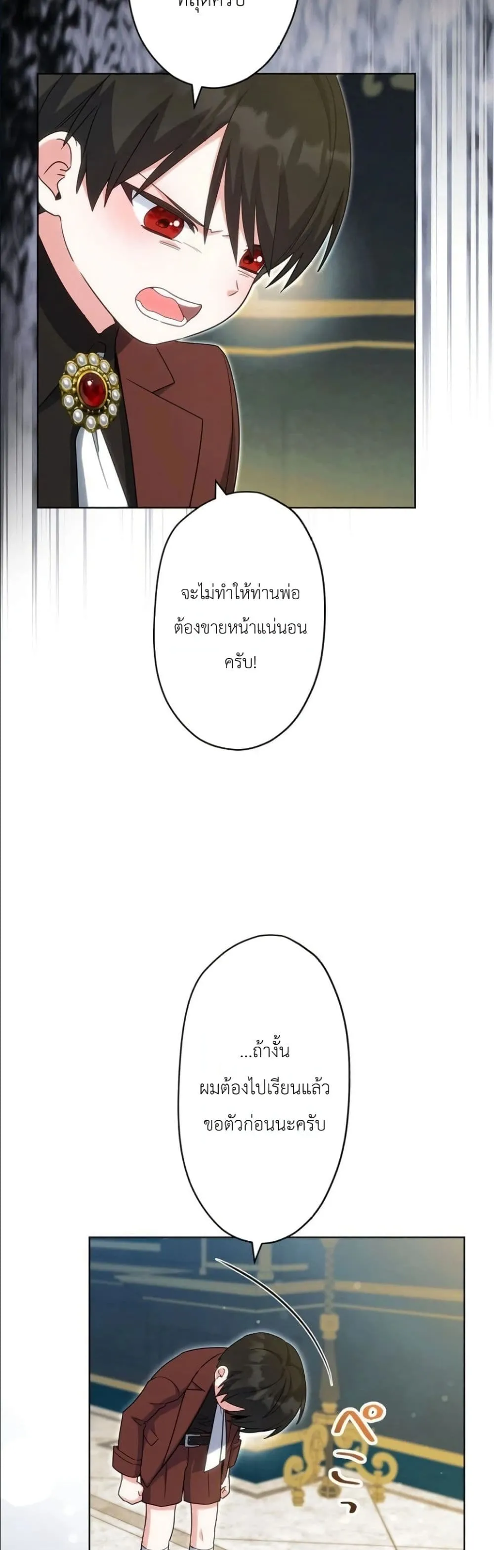 Manga-lc-com อ่านมังงะ อ่านการ์ตูน ออนไลน์ ฟรี I Possessed the Most Terrifying Stepmother in History ตอนที่ 1 2 3 4 5 6 7 8 9 10 11 12 13 14 ฟรี ไม่มีโฆษณา Manga-lc - อ่าน มังงะ อ่าน การ์ตูน ออนไลน์ อ่านมังงะ ฟรี