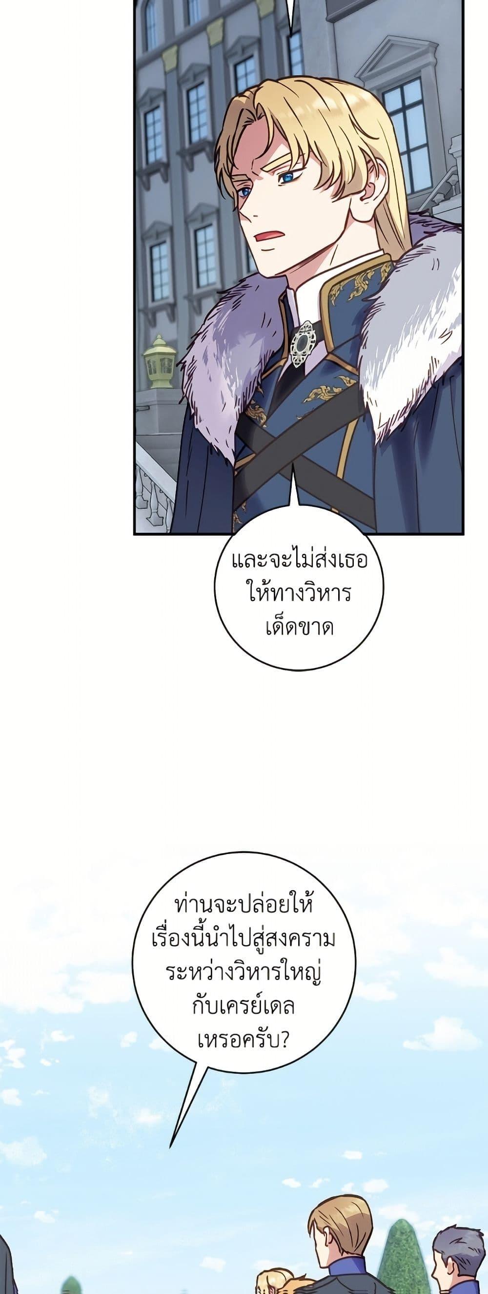 Manga-lc-com อ่านมังงะ อ่านการ์ตูน ออนไลน์ ฟรี I’ll Predict Your Happy Ending ตอนที่ 1 2 3 4 5 6 7 8 9 10 11 12 13 14 ฟรี ไม่มีโฆษณา Manga-lc - อ่าน มังงะ อ่าน การ์ตูน ออนไลน์ อ่านมังงะ ฟรี