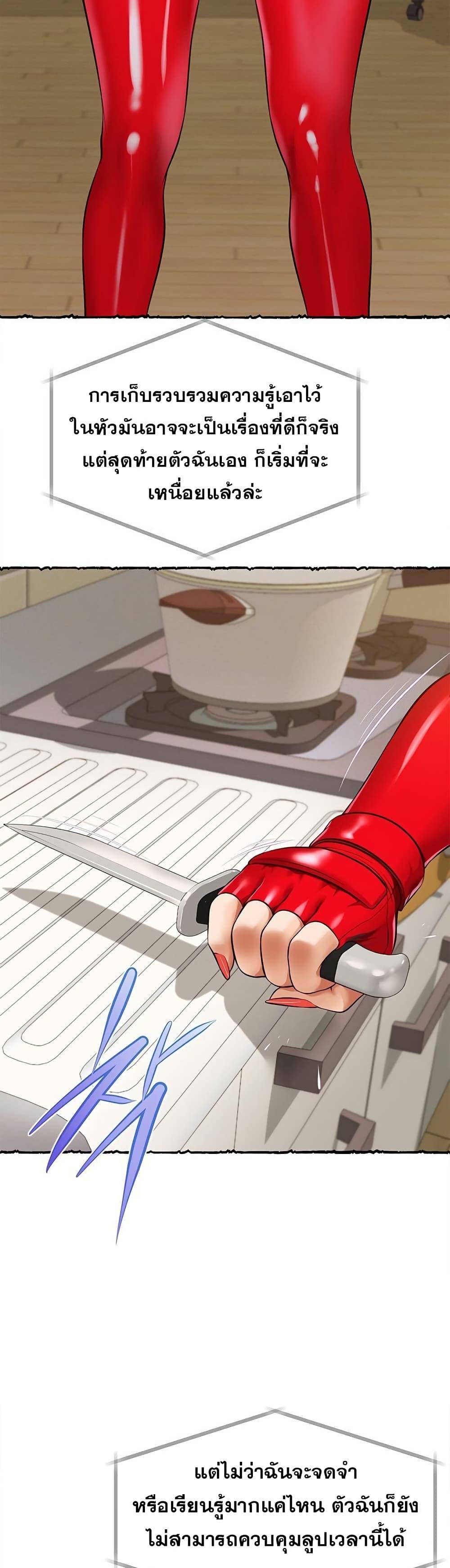 Doujin-Lc- อ่าน โดจิน มังฮวา เกาหลี ญี่ปุ่น จีน แปลไทย Yeoju and Haru ตอนที่ 1 2 3 4 5 6 7 8 9 10 11 12 13 14 ฟรี ไม่มีโฆษณา อ่าน โดจิน Manhwa เกาหลี ญี่ปุ่น จีน เรามีครบ คัดมาให้เน้นๆ โดจิน 18+ รับประกันความฟินโดย  Doujin Lc