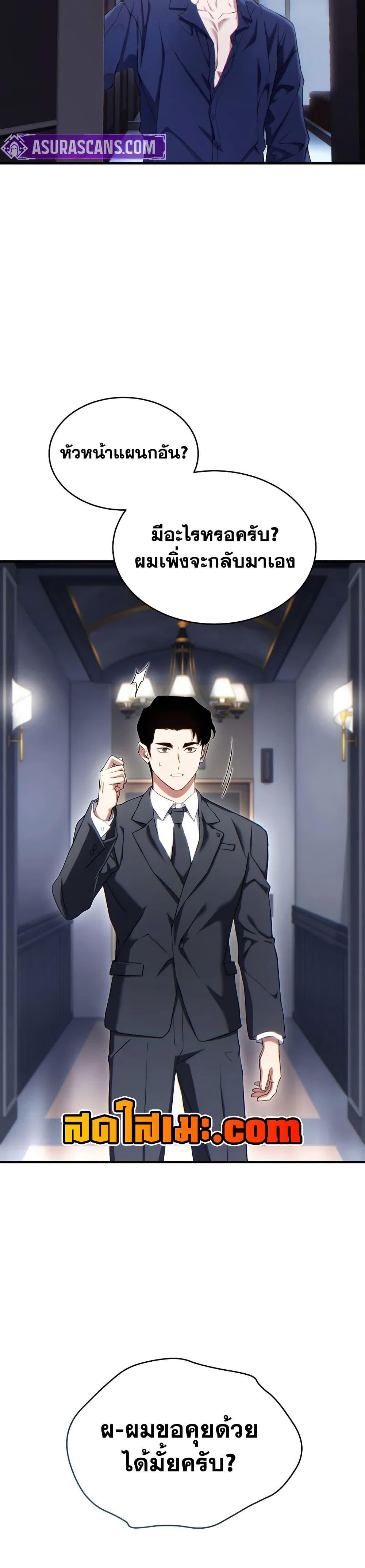 Manga-lc-com อ่านมังงะ อ่านการ์ตูน ออนไลน์ ฟรี The 100th Regression of the Max-Level Player ตอนที่ 1 2 3 4 5 6 7 8 9 10 11 12 13 14 ฟรี ไม่มีโฆษณา Manga-lc - อ่าน มังงะ อ่าน การ์ตูน ออนไลน์ อ่านมังงะ ฟรี