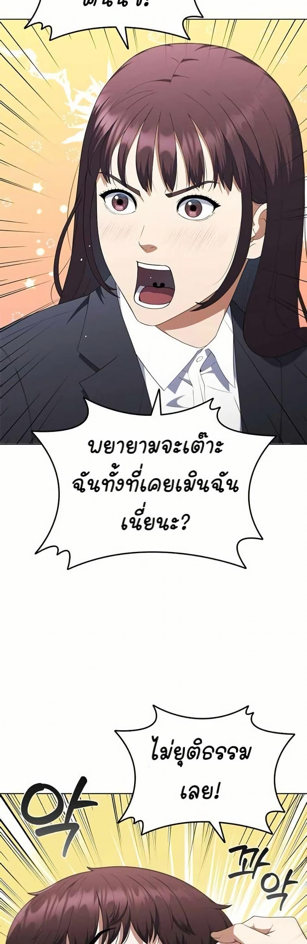 Manga-lc-com อ่านมังงะ อ่านการ์ตูน ออนไลน์ ฟรี I CAN DO IT!! ตอนที่ 1 2 3 4 5 6 7 8 9 10 11 12 13 14 ฟรี ไม่มีโฆษณา Manga-lc - อ่าน มังงะ อ่าน การ์ตูน ออนไลน์ อ่านมังงะ ฟรี