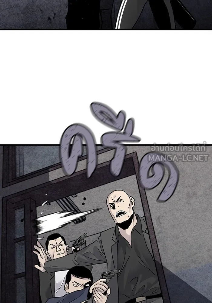 มีนา เกิดมาล่า ตอนที่ 61 รูปที่ 48