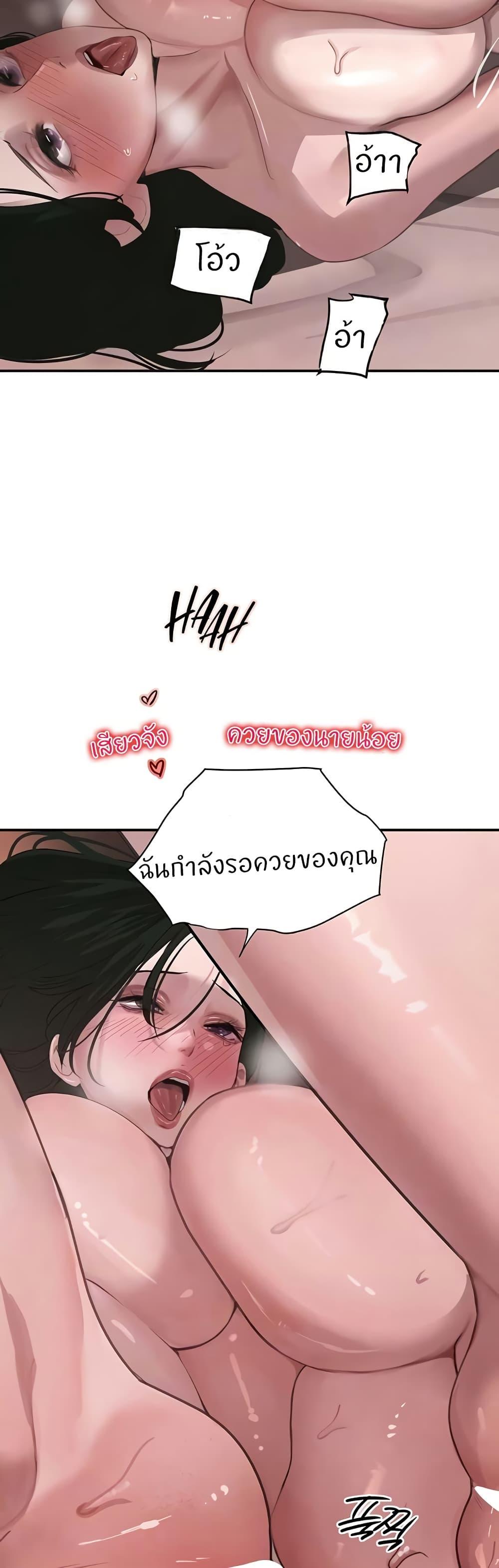 Doujin-Lc- อ่าน โดจิน มังฮวา เกาหลี ญี่ปุ่น จีน แปลไทย The Boss’s Daughter ตอนที่ 1 2 3 4 5 6 7 8 9 10 11 12 13 14 ฟรี ไม่มีโฆษณา อ่าน โดจิน Manhwa เกาหลี ญี่ปุ่น จีน เรามีครบ คัดมาให้เน้นๆ โดจิน 18+ รับประกันความฟินโดย  Doujin Lc