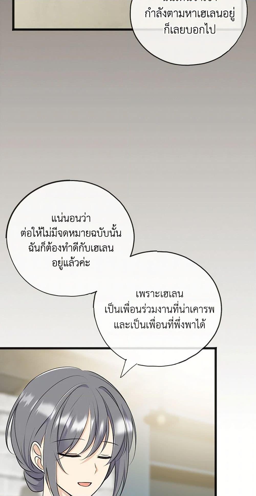 Manga-lc-com อ่านมังงะ อ่านการ์ตูน ออนไลน์ ฟรี Flowers May Wither but You Remain ตอนที่ 1 2 3 4 5 6 7 8 9 10 11 12 13 14 ฟรี ไม่มีโฆษณา Manga-lc - อ่าน มังงะ อ่าน การ์ตูน ออนไลน์ อ่านมังงะ ฟรี