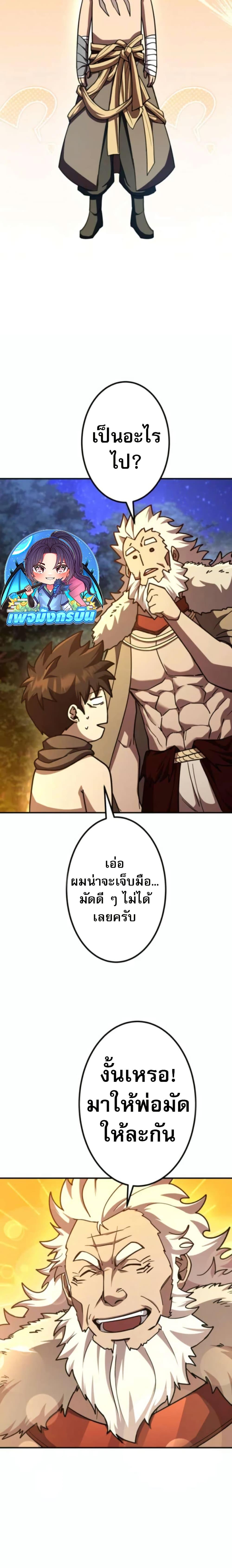 Manga-lc-com อ่านมังงะ อ่านการ์ตูน ออนไลน์ ฟรี I Became the Berserker of the World I Created ตอนที่ 1 2 3 4 5 6 7 8 9 10 11 12 13 14 ฟรี ไม่มีโฆษณา Manga-lc - อ่าน มังงะ อ่าน การ์ตูน ออนไลน์ อ่านมังงะ ฟรี