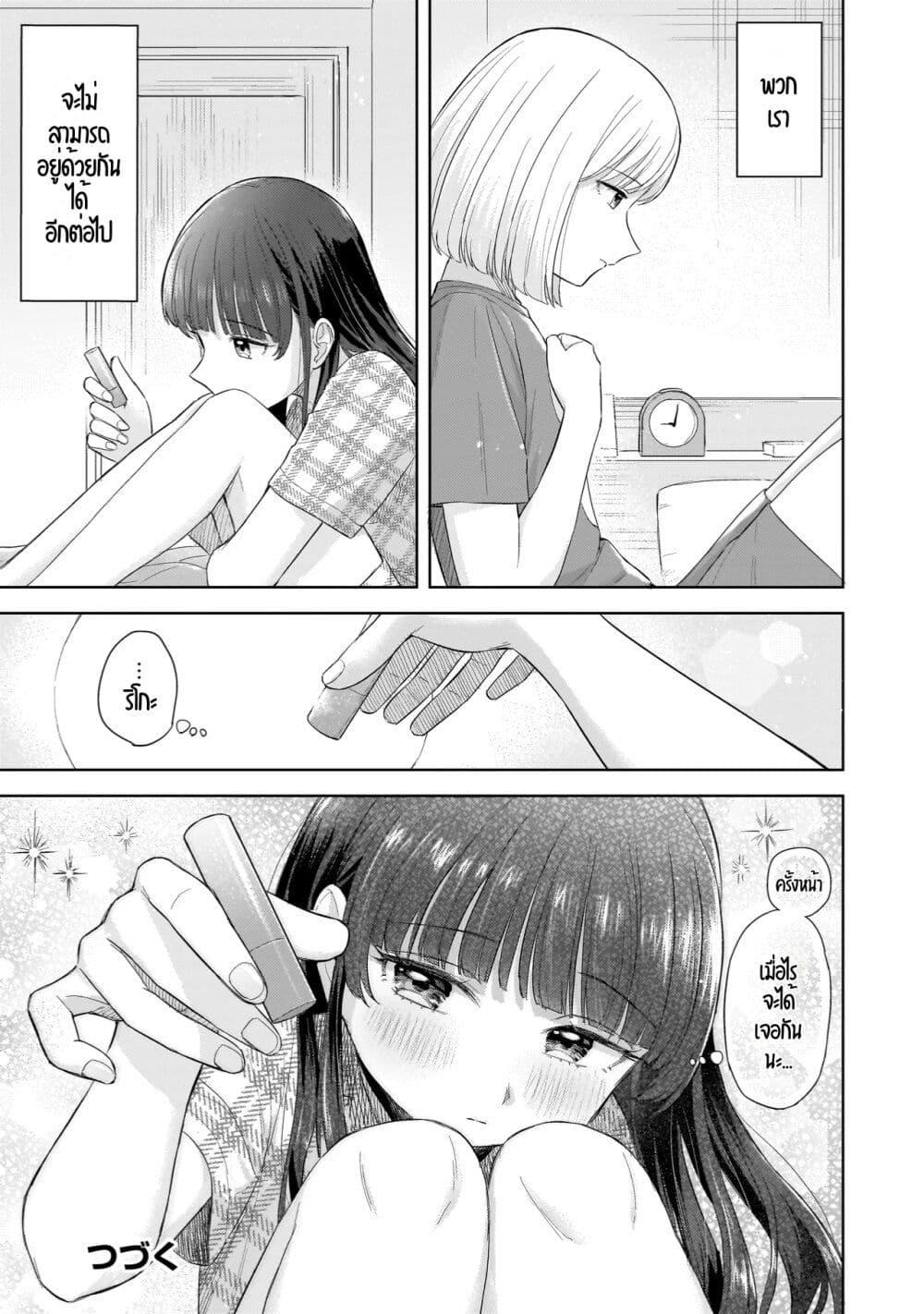 Manga-lc-com อ่านมังงะ อ่านการ์ตูน ออนไลน์ ฟรี Sakisome Complex ตอนที่ 1 2 3 4 5 6 7 8 9 10 11 12 13 14 ฟรี ไม่มีโฆษณา Manga-lc - อ่าน มังงะ อ่าน การ์ตูน ออนไลน์ อ่านมังงะ ฟรี