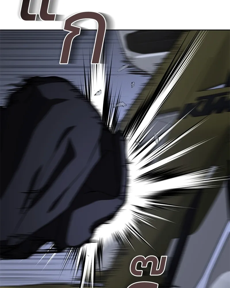 แบคXX ตอนที่ 16 รูปที่ 2