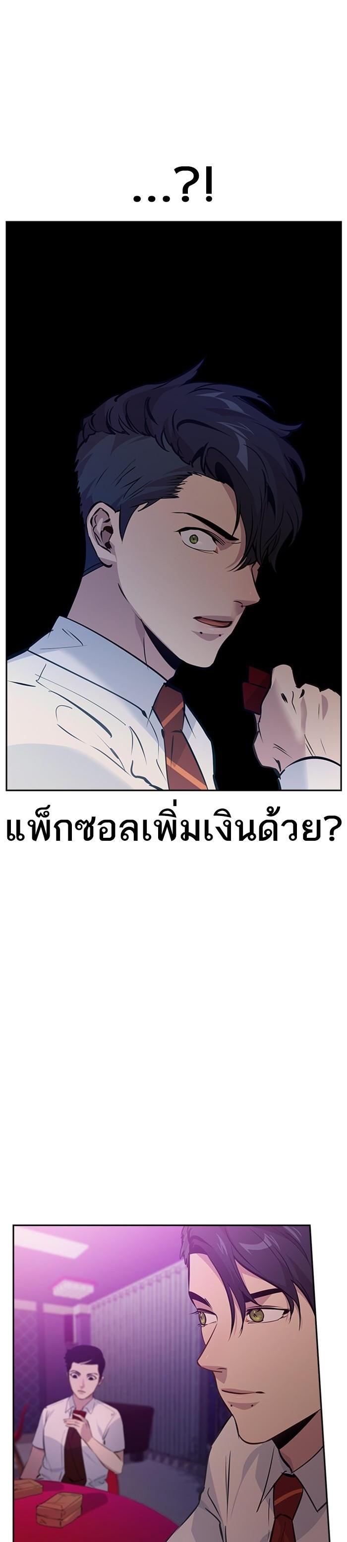 Manga-lc-com อ่านมังงะ อ่านการ์ตูน ออนไลน์ ฟรี The World Is Money and Power กลโกงโลกพนัน ตอนที่ 1 2 3 4 5 6 7 8 9 10 11 12 13 14 ฟรี ไม่มีโฆษณา Manga-lc - อ่าน มังงะ อ่าน การ์ตูน ออนไลน์ อ่านมังงะ ฟรี
