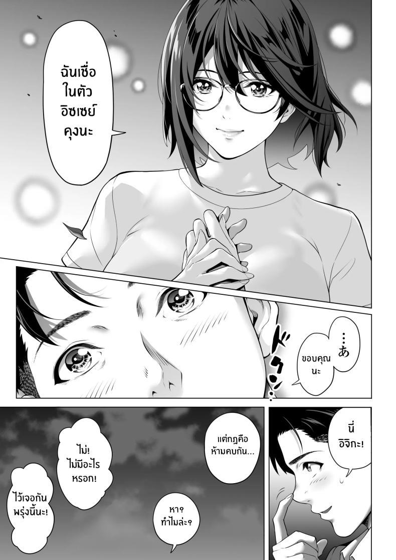 Doujin-Lc- อ่าน โดจิน มังฮวา เกาหลี ญี่ปุ่น จีน แปลไทย คืนที่เป็นจุดเปลี่ยน[Misaki (Futamine Kobito)] Furueru Yoru ni... ~Ichika ga Kouhai Kuzu Otoko ni Karada o Yurushita Wake~ Zenpen ตอนที่ 1 2 3 4 5 6 7 8 9 10 11 12 13 14 ฟรี ไม่มีโฆษณา อ่าน โดจิน Manhwa เกาหลี ญี่ปุ่น จีน เรามีครบ คัดมาให้เน้นๆ โดจิน 18+ รับประกันความฟินโดย  Doujin Lc