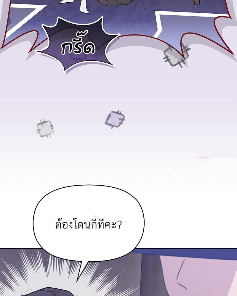Doujin-Lc- อ่าน โดจิน มังฮวา เกาหลี ญี่ปุ่น จีน แปลไทย ดวงร้าย-ชะตารัก ตอนที่ 1 2 3 4 5 6 7 8 9 10 11 12 13 14 ฟรี ไม่มีโฆษณา อ่าน โดจิน Manhwa เกาหลี ญี่ปุ่น จีน เรามีครบ คัดมาให้เน้นๆ โดจิน 18+ รับประกันความฟินโดย  Doujin Lc
