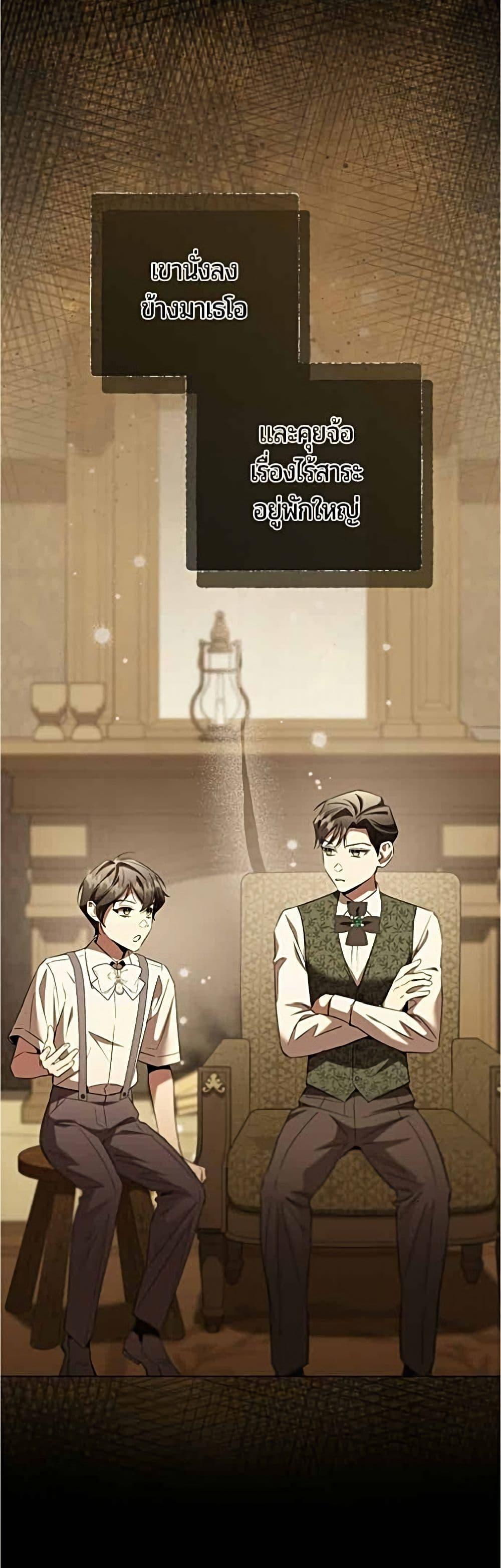 Manga-lc-com อ่านมังงะ อ่านการ์ตูน ออนไลน์ ฟรี To the Perfect Duke ตอนที่ 1 2 3 4 5 6 7 8 9 10 11 12 13 14 ฟรี ไม่มีโฆษณา Manga-lc - อ่าน มังงะ อ่าน การ์ตูน ออนไลน์ อ่านมังงะ ฟรี