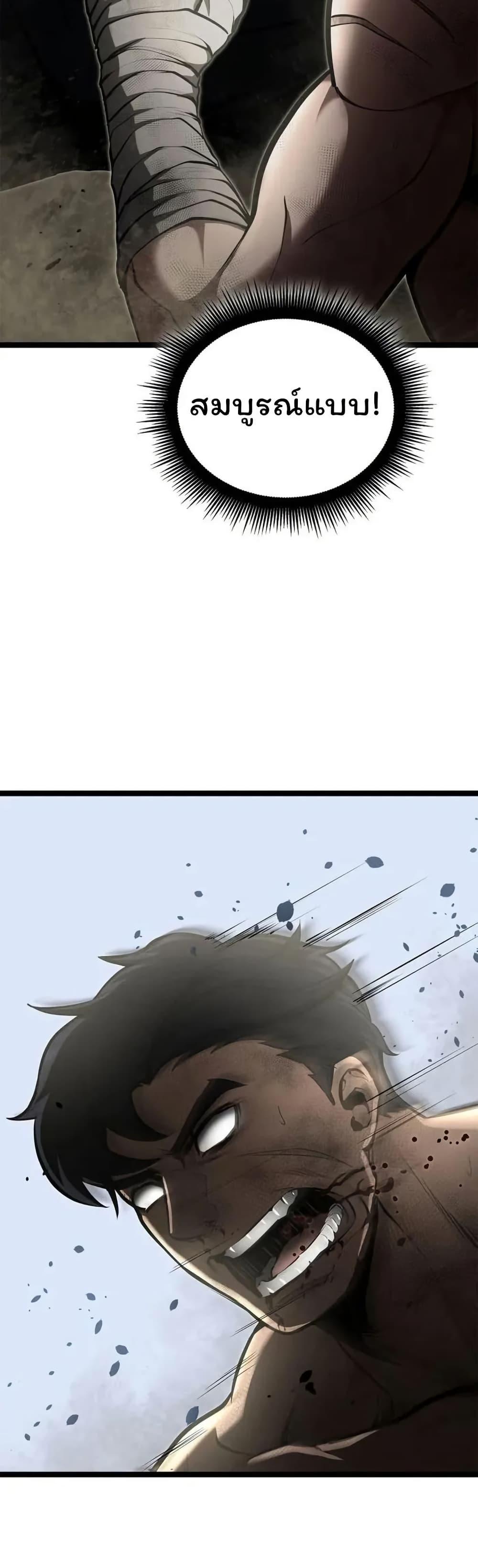 Manga-lc-com อ่านมังงะ อ่านการ์ตูน ออนไลน์ ฟรี Boxer Kali ตอนที่ 1 2 3 4 5 6 7 8 9 10 11 12 13 14 ฟรี ไม่มีโฆษณา Manga-lc - อ่าน มังงะ อ่าน การ์ตูน ออนไลน์ อ่านมังงะ ฟรี