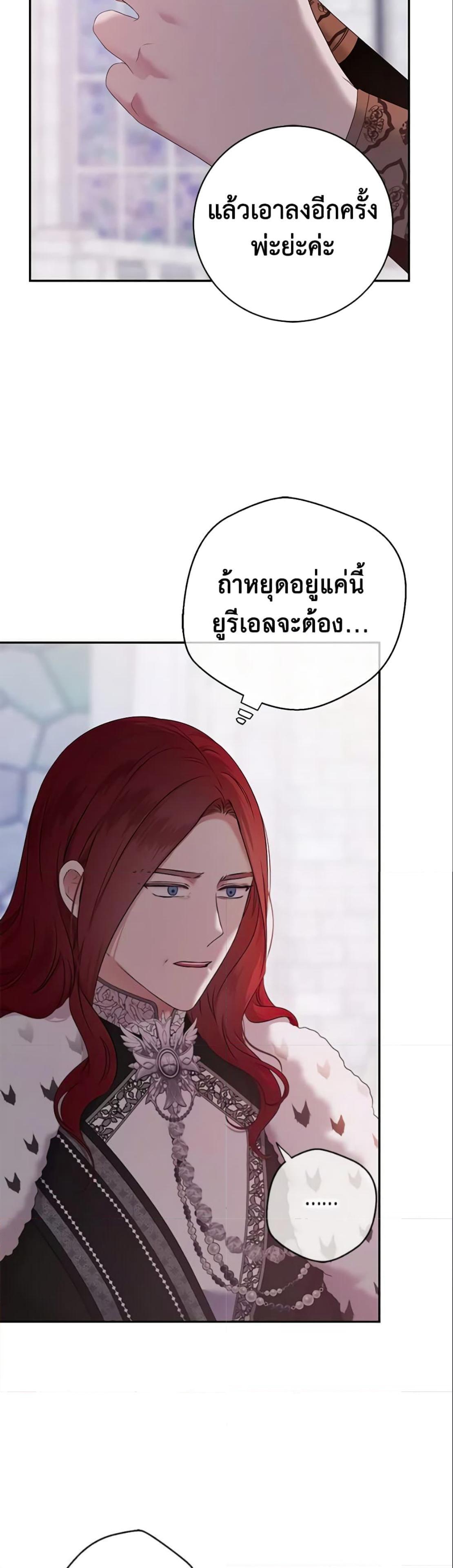 Manga-lc-com อ่านมังงะ อ่านการ์ตูน ออนไลน์ ฟรี I Fell into a Reverse Harem Game! ตอนที่ 1 2 3 4 5 6 7 8 9 10 11 12 13 14 ฟรี ไม่มีโฆษณา Manga-lc - อ่าน มังงะ อ่าน การ์ตูน ออนไลน์ อ่านมังงะ ฟรี