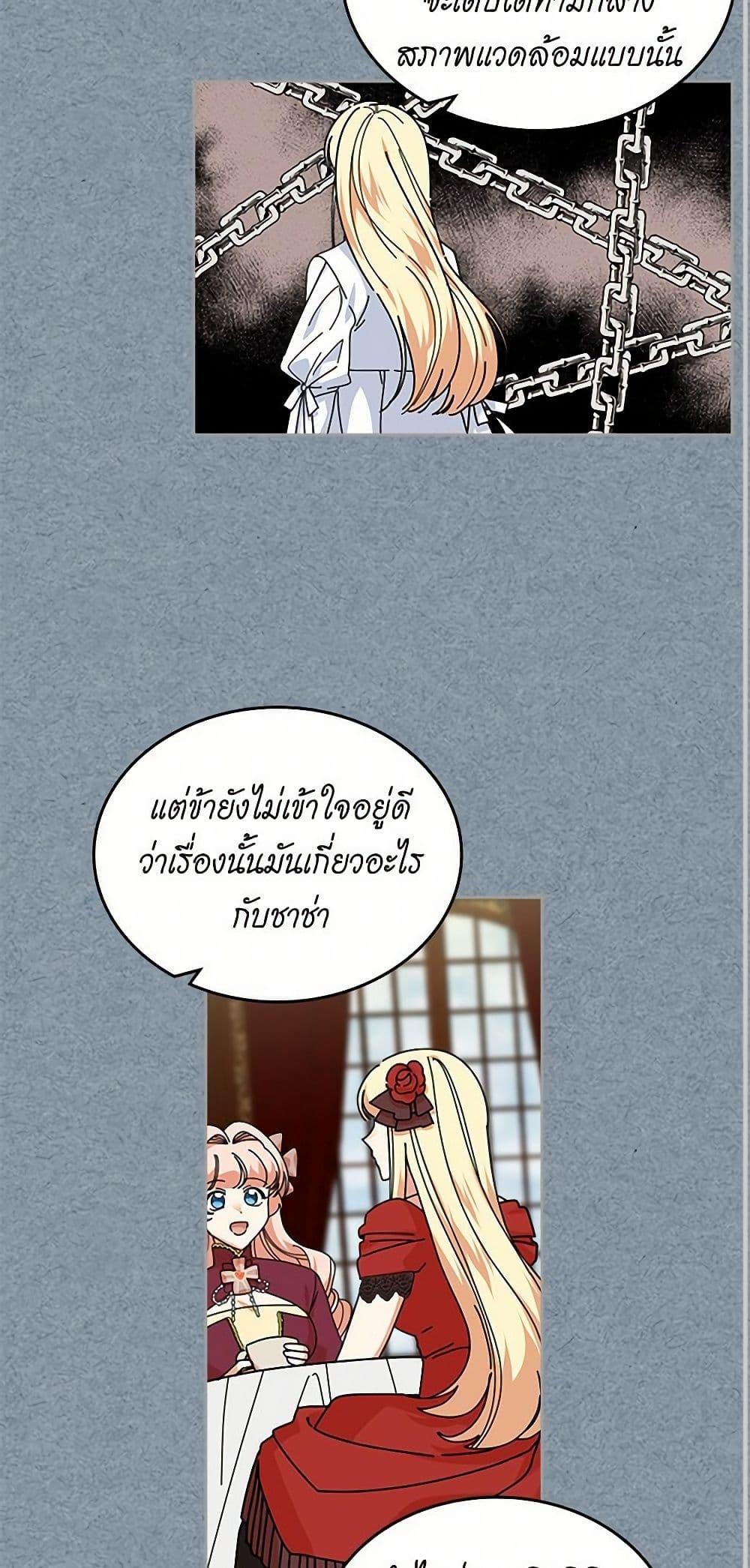 Manga-lc-com อ่านมังงะ อ่านการ์ตูน ออนไลน์ ฟรี The Antagonist’s Pet ตอนที่ 1 2 3 4 5 6 7 8 9 10 11 12 13 14 ฟรี ไม่มีโฆษณา Manga-lc - อ่าน มังงะ อ่าน การ์ตูน ออนไลน์ อ่านมังงะ ฟรี