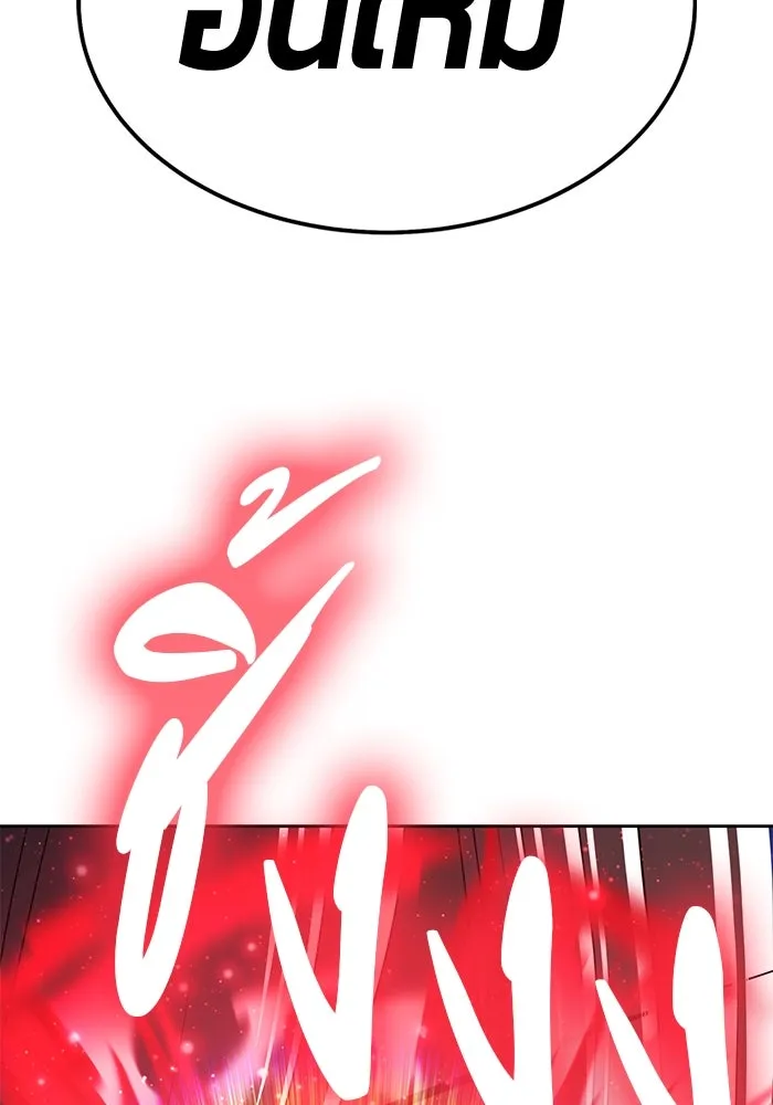 +99 ท่อนไม้พร้อมบวก ตอนที่ 51 รอบชิง (5) รูปที่ 160